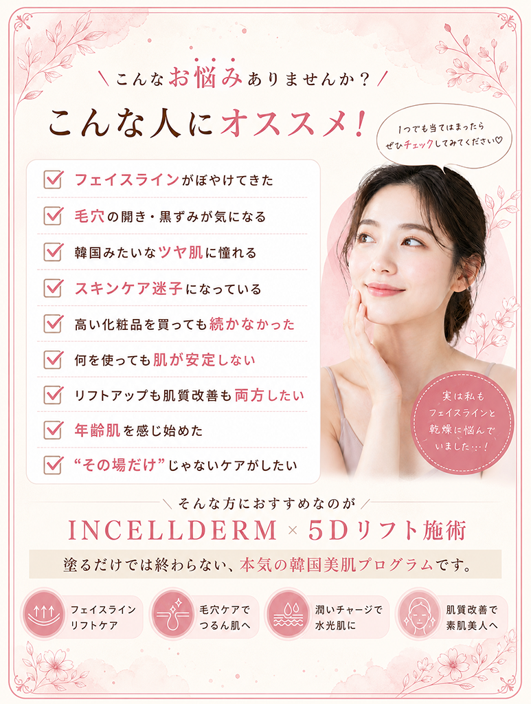 5月キャンペーンのお知らせ